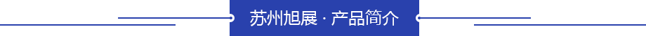 環(huán)保焚燒爐液壓泵站簡介 環(huán)保焚燒爐液壓泵站簡介