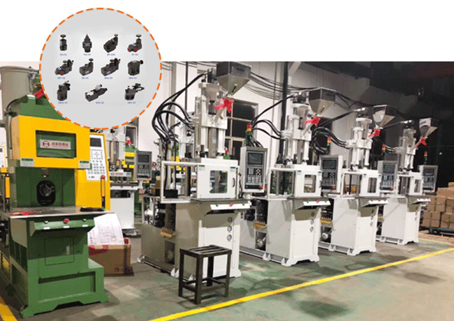 液壓閥門在立式注塑上的應(yīng)用案例 液壓閥門在立式注塑上的應(yīng)用案例