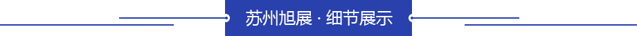 SF系列電磁控制節(jié)流閥細節(jié)展示 SF系列電磁控制節(jié)流閥細節(jié)展示