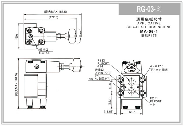減壓閥 RG-03 減壓閥 RG-03