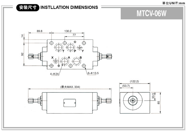 疊加式單向節(jié)流閥 MTCV 疊加式單向節(jié)流閥 MTCV