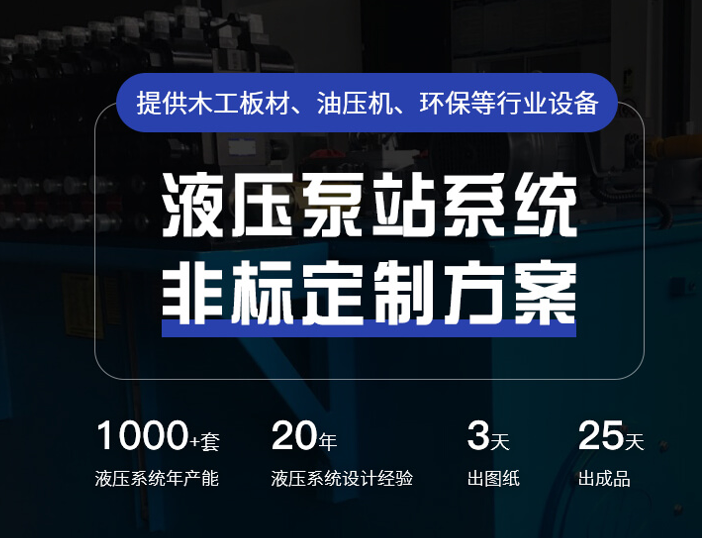 液壓機(jī) 液壓機(jī)